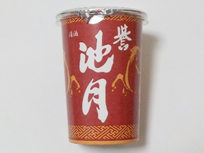 japan 島根県邑智郡邑南町阿須那1-3 池月酒造の誉池月