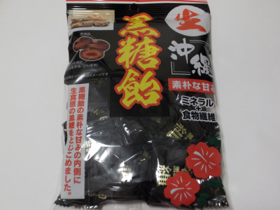 オークラ製菓の生沖縄黒糖飴