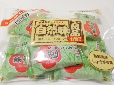 井口製菓京都名産粟おこし Awaokoshi of Kyoto souvenir