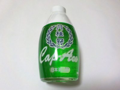 月桂冠の Cap Ace