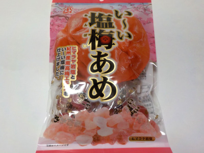 japan 三重県伊勢市御薗町新開307-1 松屋製菓のい〜い塩梅あめ。