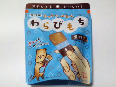 井村屋のわらびもち黒糖 black jelly