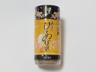 japan 宮崎県都城市乙房町2887番地1 都城酒造のあなたにひとめぼれ（いも焼酎）。