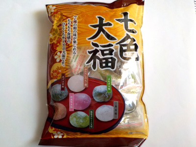 伊藤製菓の七色大福