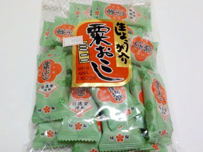 ヘルシーな感じがすり粟おこし Awaokoshi is healthy food