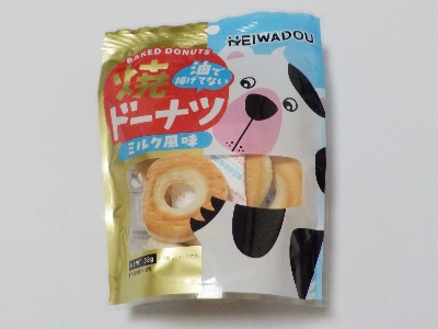japan 新潟県妙高市白山町3丁目8-27 平和堂の油であげてない焼きドーナッツ　ミルク風味