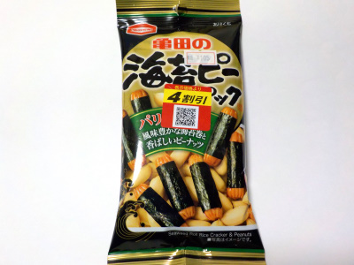 亀田製菓の海苔ピーパック