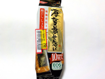 亀田製菓の海苔巻せんべい