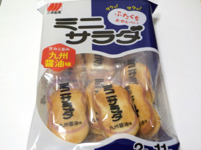 japan 新潟県新潟市北区新崎1丁目13番34号 三幸製菓のミニサラダ九州醤油味