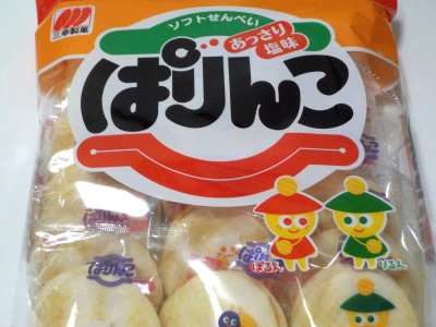 japan 新潟県新潟市北区新崎1丁目13番34号 三幸製菓の普通のぱりんこ