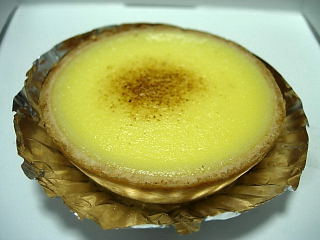 吉川吉盛堂のたまごタルト