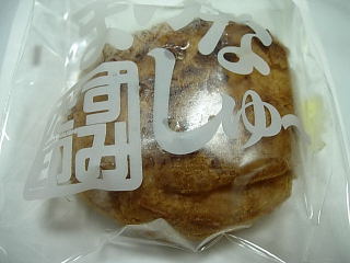 japan 島根県松江市比津町2-1 アンフィニのまげなシュー