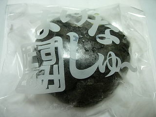 japan 島根県松江市比津町2-1 アンフィニのまげなシュー