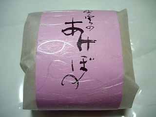 japan 島根県出雲市今市町748 竹香堂の出雲のあけぼの