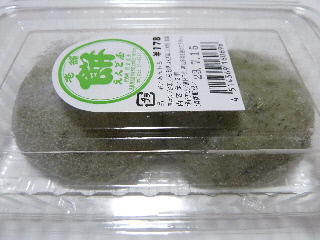 japan 島根県出雲市今市町北本町2丁目7-10 えんど屋のお餅。