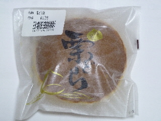 はら屋の栗どら焼き