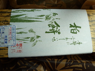 japan 島根県出雲市姫原町272 彩雲堂の柏餅