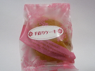 三英堂の手作りケーキ