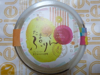 japan 島根県松江市玉湯町玉造1241玉造アートボックス内 美肌マルシェの玄米プリン