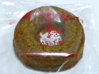 japan 島根県松江市朝日町484-13 クーランデールの焼きドーナッツ(抹茶)