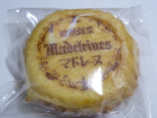 風月堂のマドレーヌ