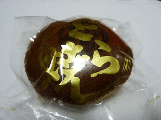 �{�R�x�[�J���[�̃h�����L