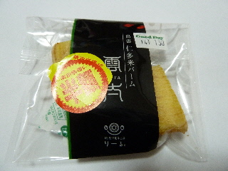 japan 島根県出雲市矢野町920-1 リールのバームクーヘンが半額です。