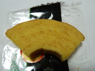 japan 島根県出雲市矢野町920-1 リールのバームクーヘンが半額です。