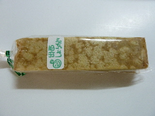 japan 島根県出雲市斐川町富村1546-11 天使のケーキ屋のスティックケーキ