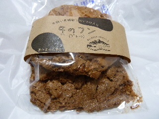 ���̃t���͂����H�ׂȂ��H�H�ׂ�Ȃ��H