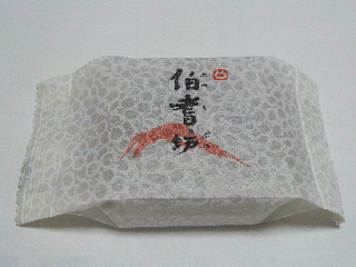 japan 島根県出雲市姫原町272 彩雲堂の伯耆坊は甘いね。