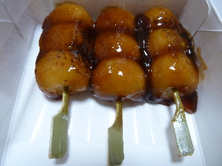 たちばなのみたらし団子