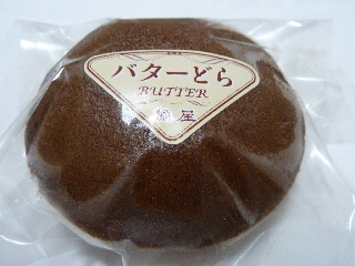 japan 島根県雲南市三刀屋町殿河内51-3 橘屋のバターどら