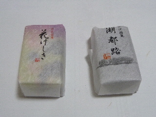 松江銘菓 by 三英堂