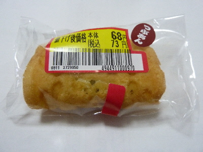 風月堂のワッフル