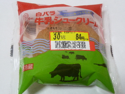 白バラ牛乳シュークリーム