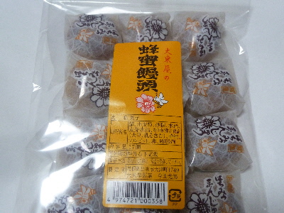 japan 島根県出雲市大津町1749 大東屋製菓の饅頭