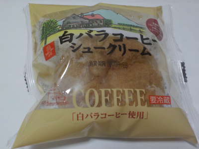 大山乳業　コーヒーシュークリーム