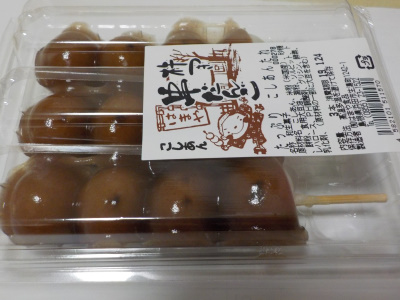 �͂܂�H�i�̋n��������