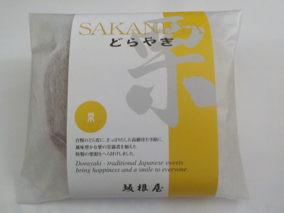 坂根屋 出雲大社