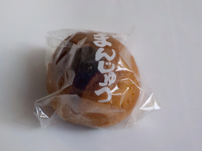 japan 島根県出雲市多伎町口田儀848-3 井山屋製菓の焼きまんじゅうはお茶請けにいいですね。