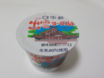 japan 島根県出雲市平野町302番地 島根中酪の出雲ヨーグルトは寒天入り。だから好きかも。