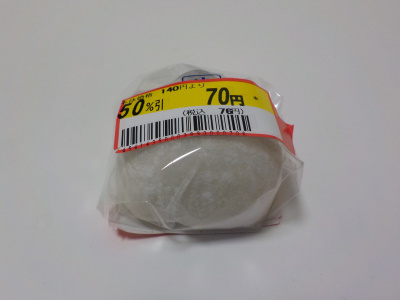 糸賀製餅店の塩豆大福