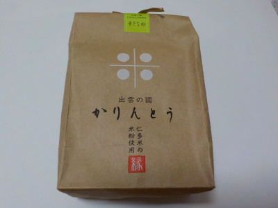 小麦粉じゃなくて米粉で作ったカリントウ