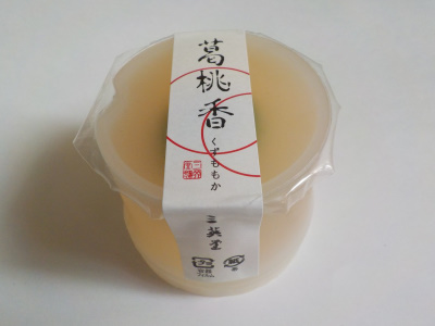 三英堂の葛桃香