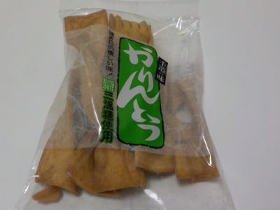 三栄油菓のかりんとう