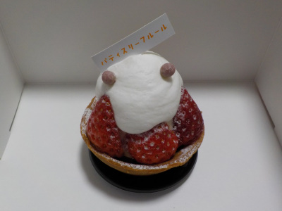 雲南市　フルールのイチゴのタルト