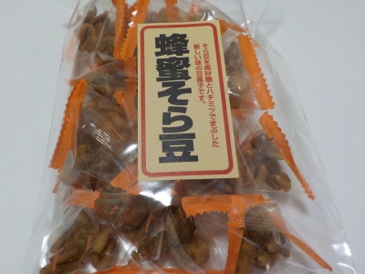 西八製菓の蜂蜜そら豆