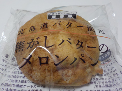 シャトレーゼからの葉書