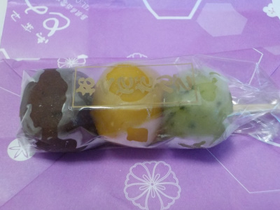 japan 島根県出雲市大社町杵築東571 とみやの阿国団子歌舞伎